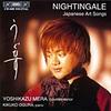 Nightingale � Japanese Arts Songs