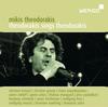 Theodorakis sings Theodorakis
