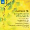 Xiaogang Ye - Song of Farewell Without Words
