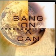 Renegade Heaven | Cantaloupe CA21001