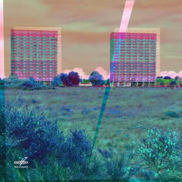 Gabriel Prokofiev OpensoundOrchestra - Breaking Screens