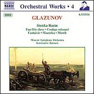 Glazunov - Cort�ge solennel Op.50 | Naxos 8553538